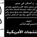 Eman Mohammad Photo 16