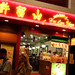 Shan Xu Photo 24