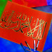 Muhammad Ullah Photo 19