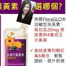 Eva Chang Photo 29
