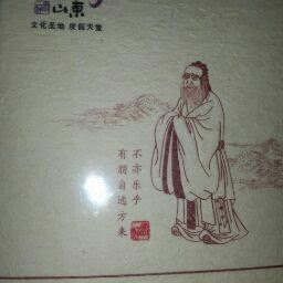 Christopher Tse Photo 6