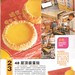 Frances Leong Photo 13