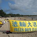 Ben Gong Photo 13