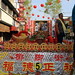 Poh Goh Photo 18