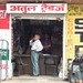 Atul Gupta Photo 21