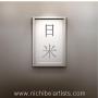 Benjamin Robbins Photo 15