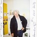 Brian Sykes Photo 28