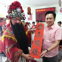 Wei Ho Photo 34