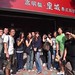 Johnny Cheng Photo 17