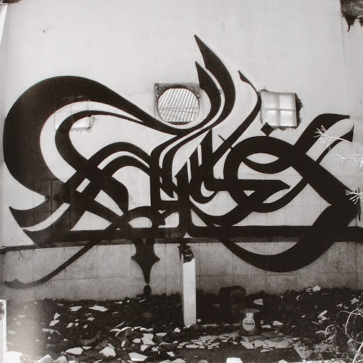 Mohammad Hamideh Photo 5