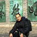 Hao Truong Photo 9
