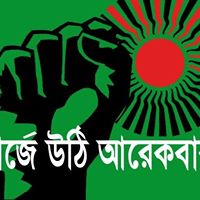 Afzal Chowdhury Photo 9