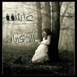 Fatima Mohammed Photo 19