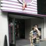 Tyler Willis Photo 21