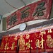 Zhen Li Photo 20