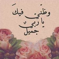 Eman Mohammad Photo 7