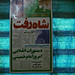Mohammad Sheikh Photo 12