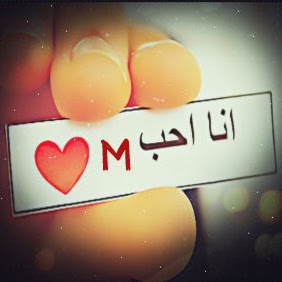 Mahdi Mohammed Photo 3