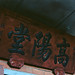 Gao Yang Photo 26