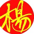Edward Yu Photo 37