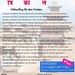 Santosh Shrestha Photo 15