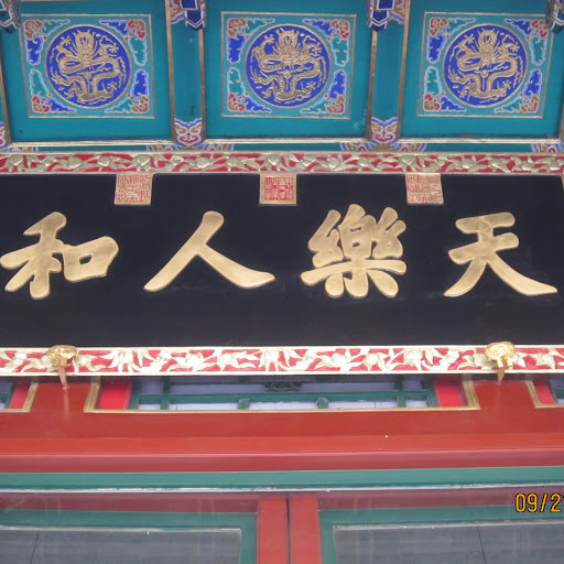 Hsin Cheng Photo 16