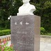 Hui Yao Photo 25