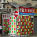 Ching Pang Photo 16
