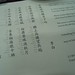 Bo Li Photo 37
