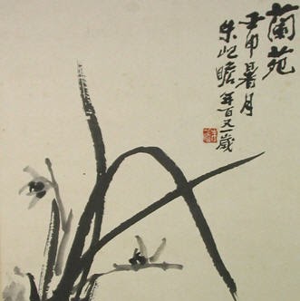 Wei Chen Photo 34