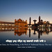 Jagdeep Singh Photo 31