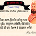 Jagdeep Singh Photo 30