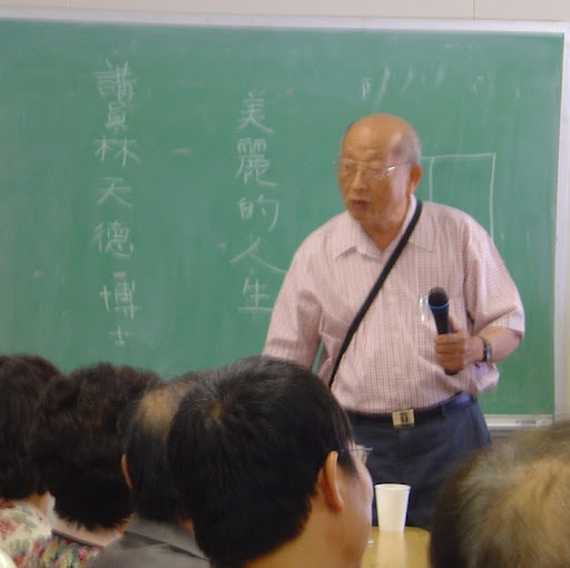 Tien Lin Photo 4