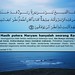 Maryam Muhammad Photo 38