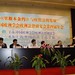 Wei Zeng Photo 17
