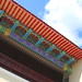 Kimberley Temple Photo 9