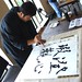 Nan Liu Photo 15