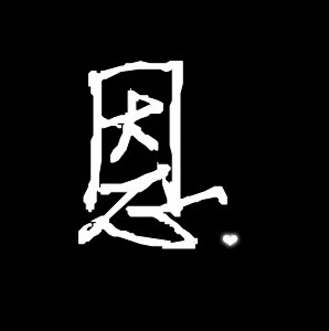 Mei Yan Photo 5