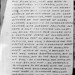 Clarence Samples Photo 9