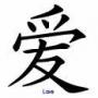 Aaron Luu Photo 16