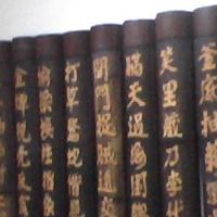 Qun Chen Photo 10