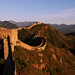 Shan Lin Photo 34