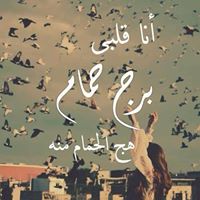 Mohamed Mohammed Photo 22