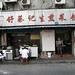 Shu Cai Photo 15