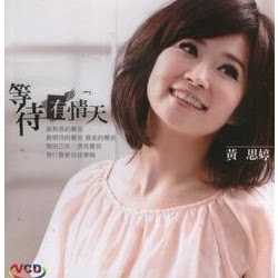 Mary Chang Photo 18