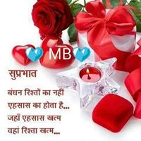 Bhavesh Pandya Photo 19