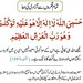 Muhammad Younas Photo 30