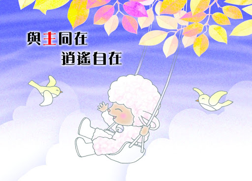 Theresa Chan Photo 37