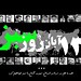Mohsen Nejad Photo 10