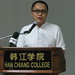 Man Leung Photo 20